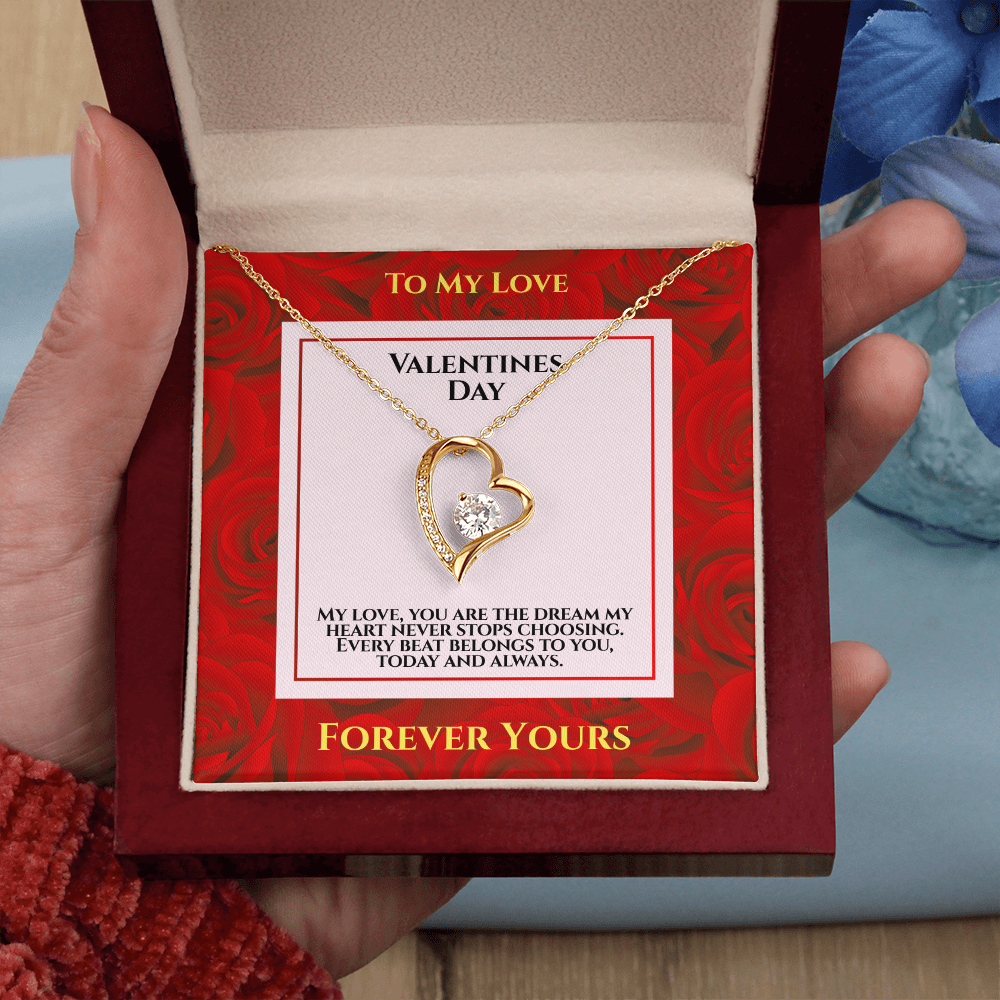 To My Love  "You Are The Dream"