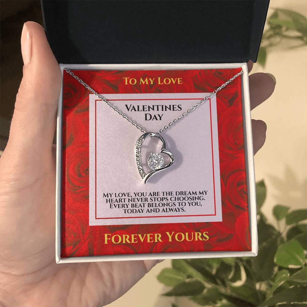 To My Love  "You Are The Dream"