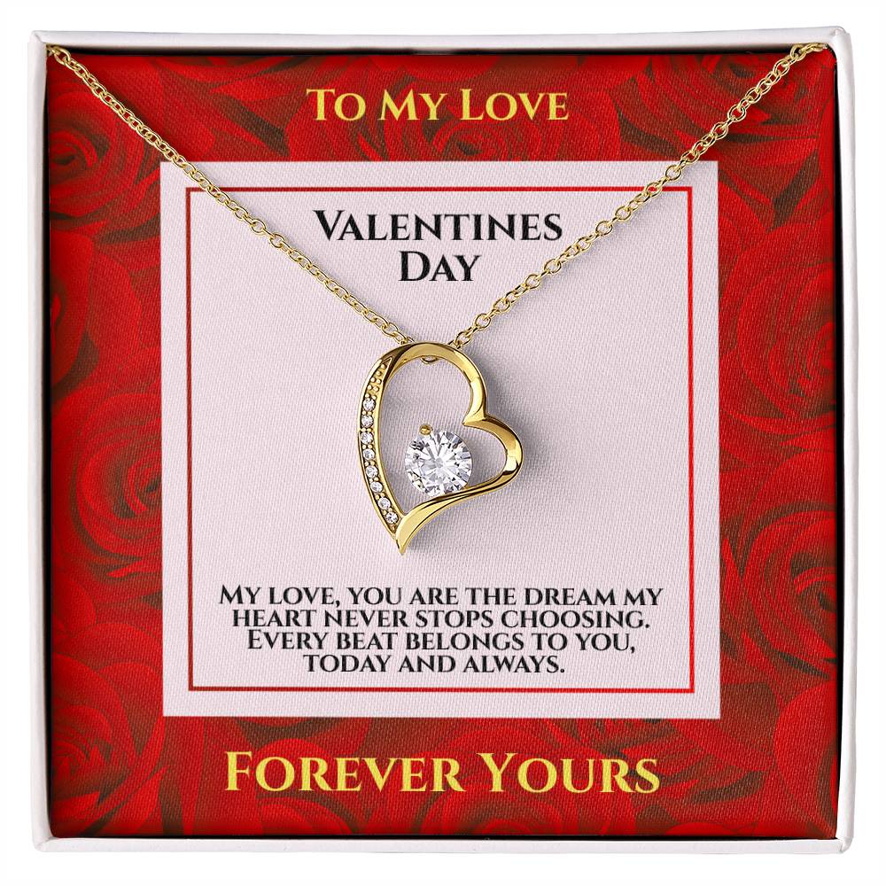 To My Love  "You Are The Dream"
